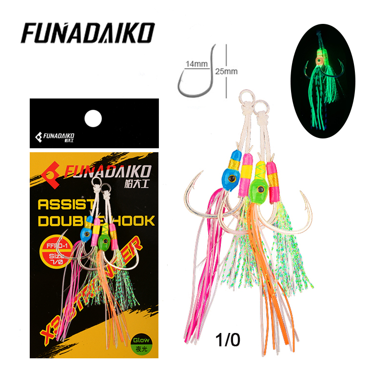 遠田島新海パイクダブルアシストフィッシングフック1/0 2/ - Jigger Double Sided のレビューと価格